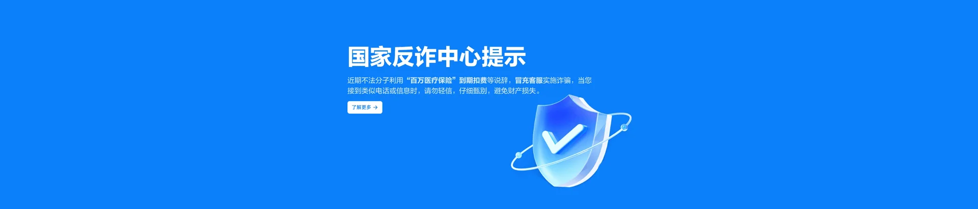 西山区移动宽带