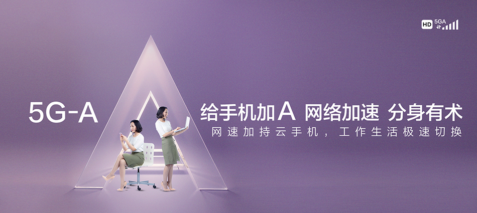 中国移动西山区移动宽带