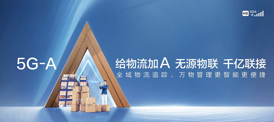 中国移动西山区移动宽带